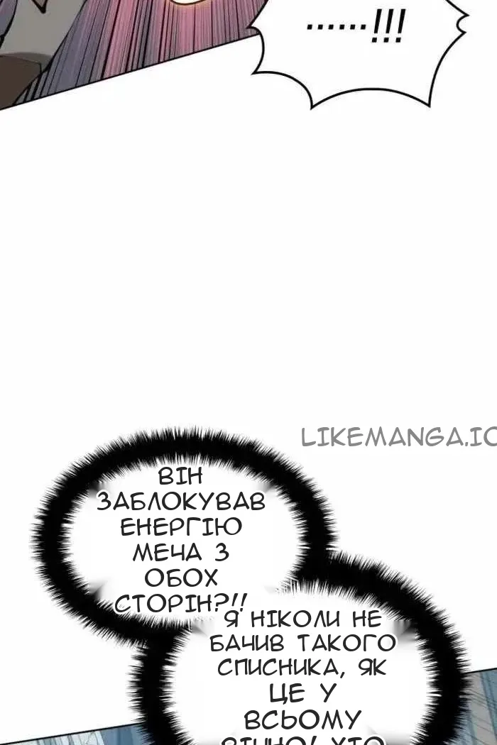 Сторінка 99