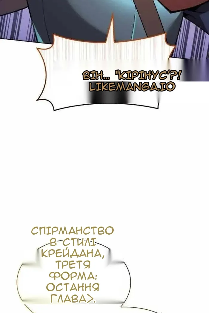 Сторінка 105