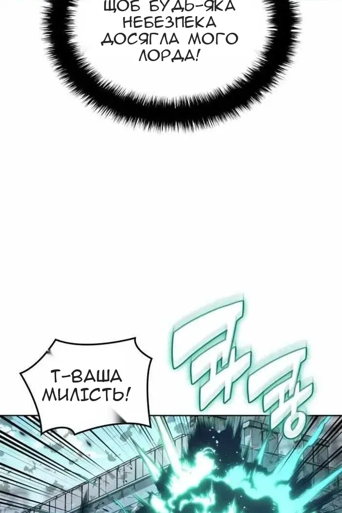 Сторінка 112