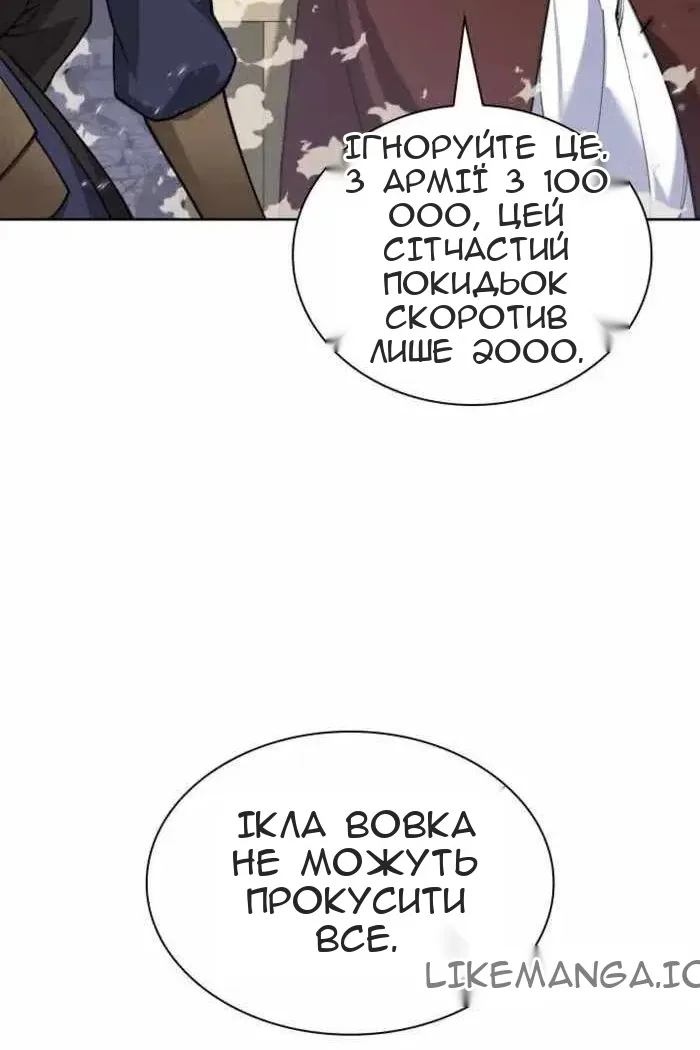 Сторінка 115