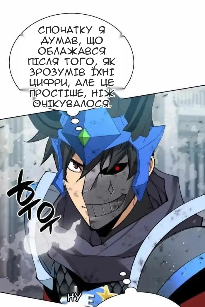 Сторінка 118