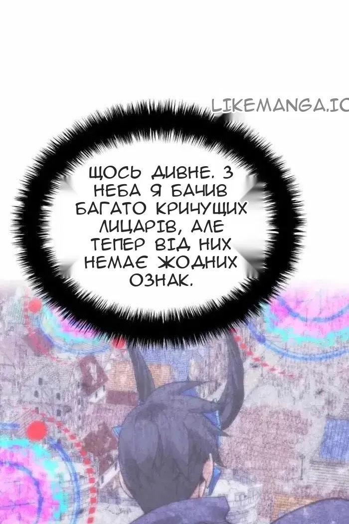 Сторінка 126