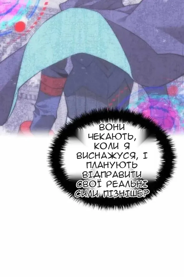 Сторінка 127