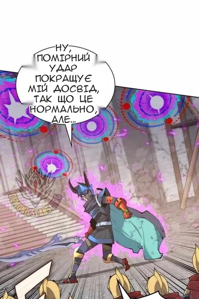 Сторінка 128