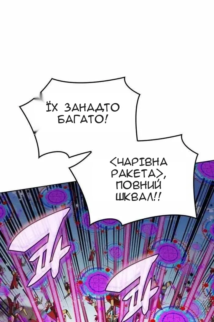 Сторінка 130
