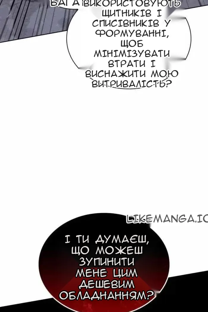 Сторінка 134