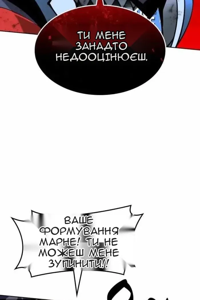 Сторінка 136