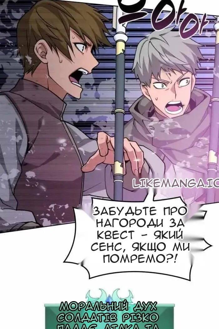 Сторінка 137