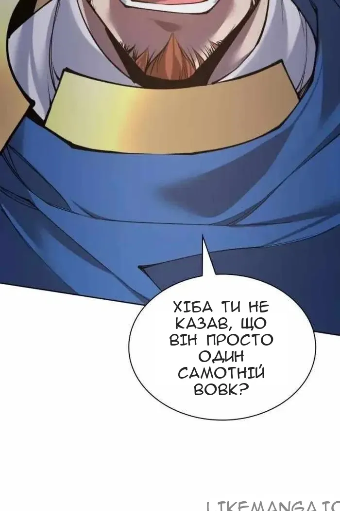 Сторінка 139