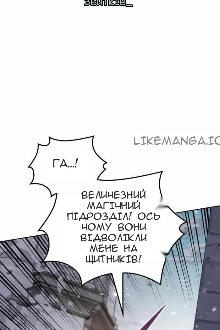 Сторінка 142