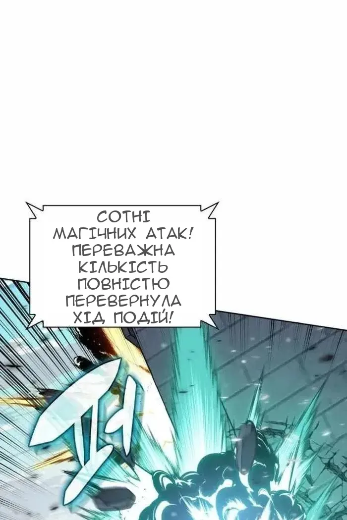 Сторінка 144