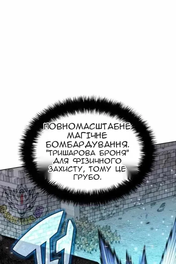 Сторінка 146