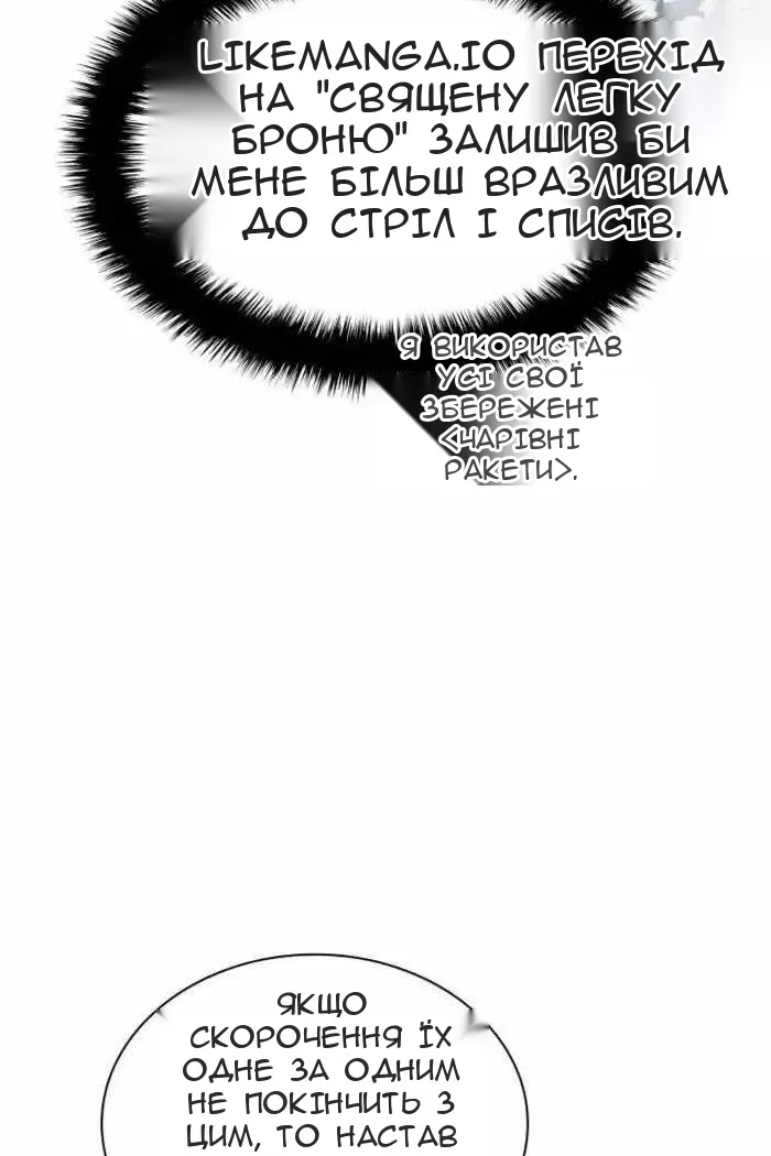 Сторінка 148