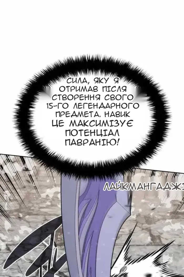 Сторінка 153