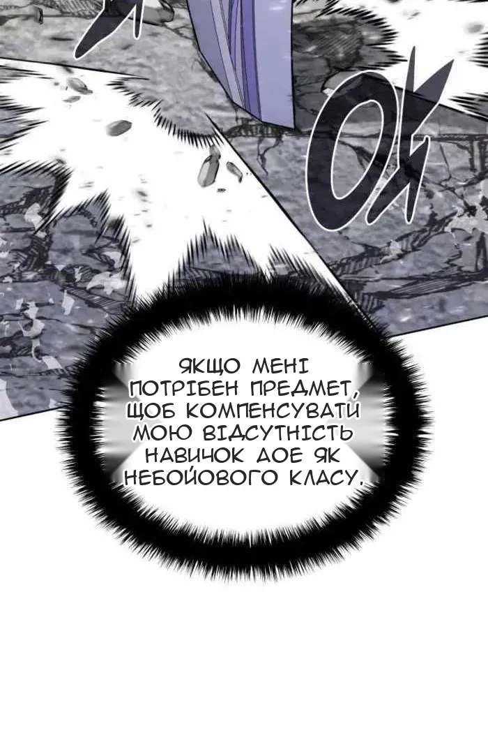 Сторінка 154