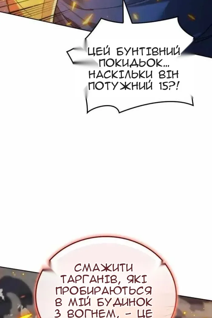 Сторінка 162