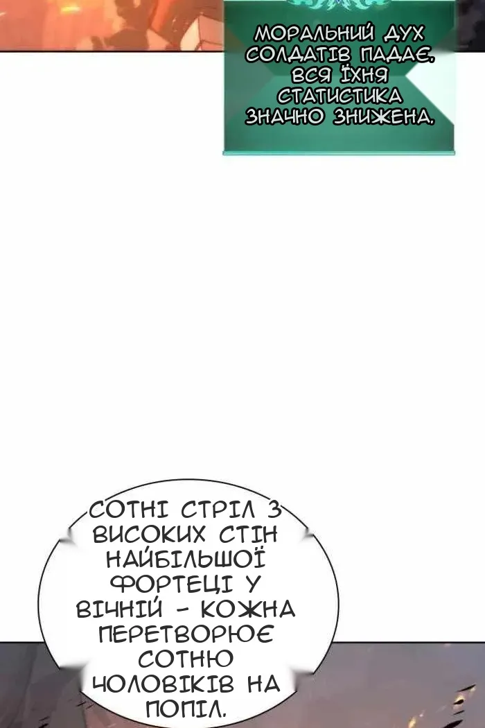 Сторінка 4