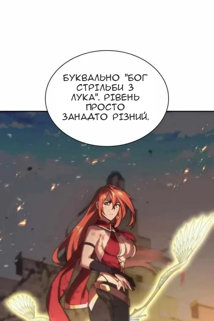 Сторінка 7