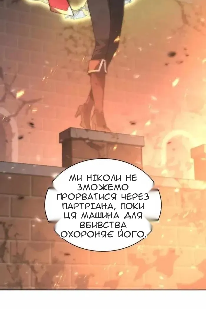 Сторінка 8