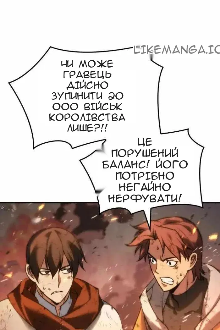 Сторінка 9