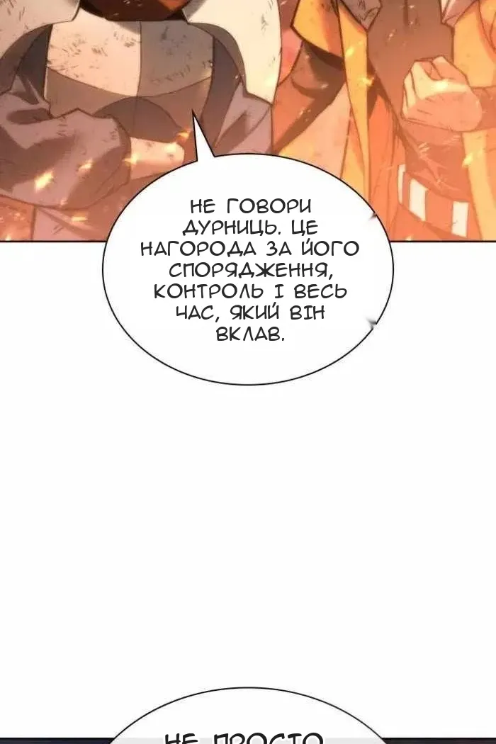 Сторінка 10