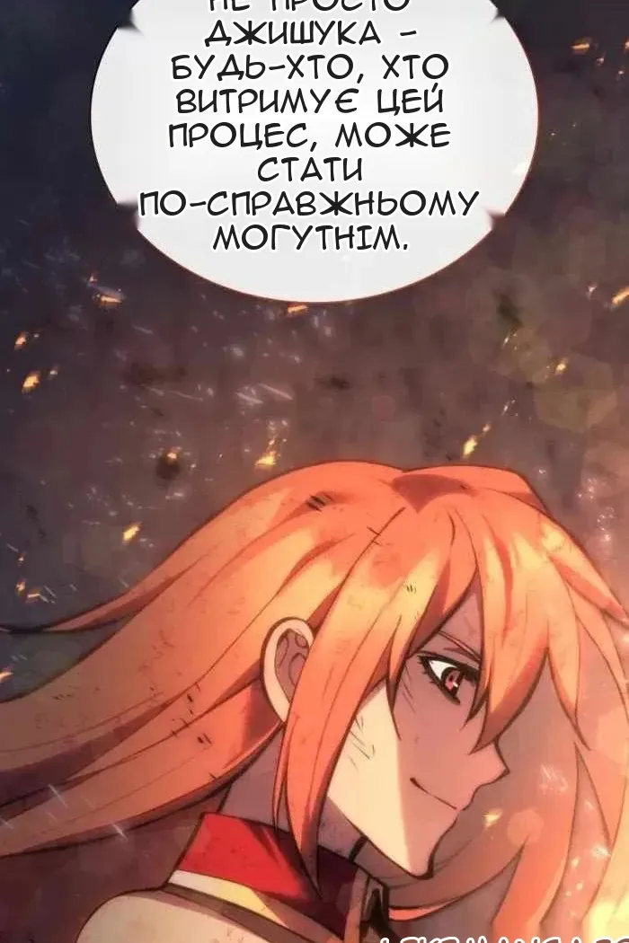 Сторінка 11