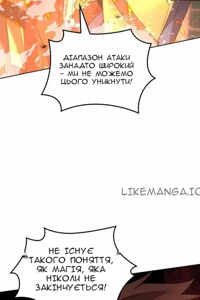 Сторінка 16