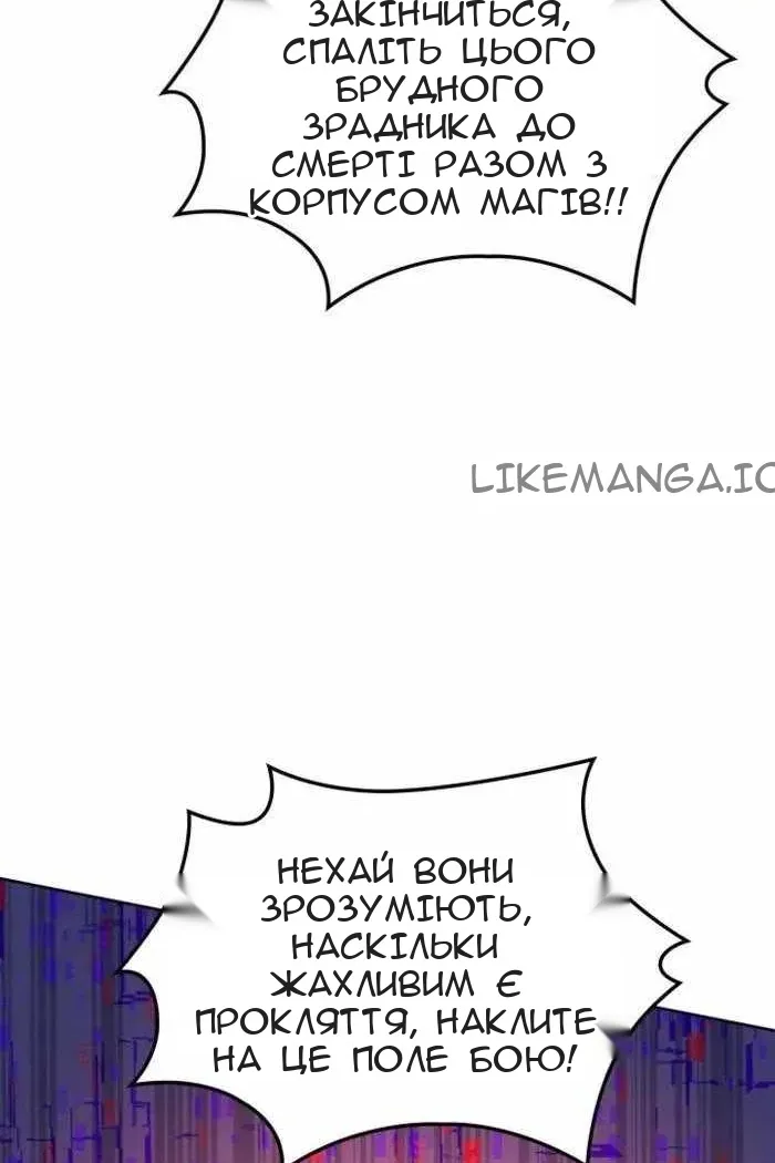 Сторінка 18