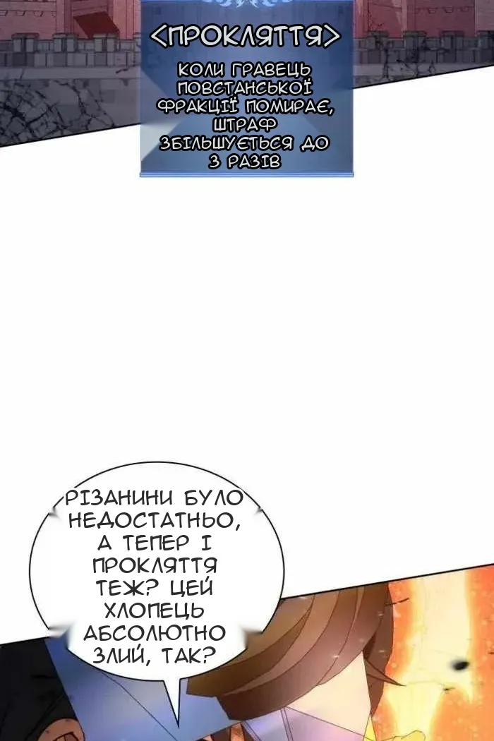 Сторінка 20