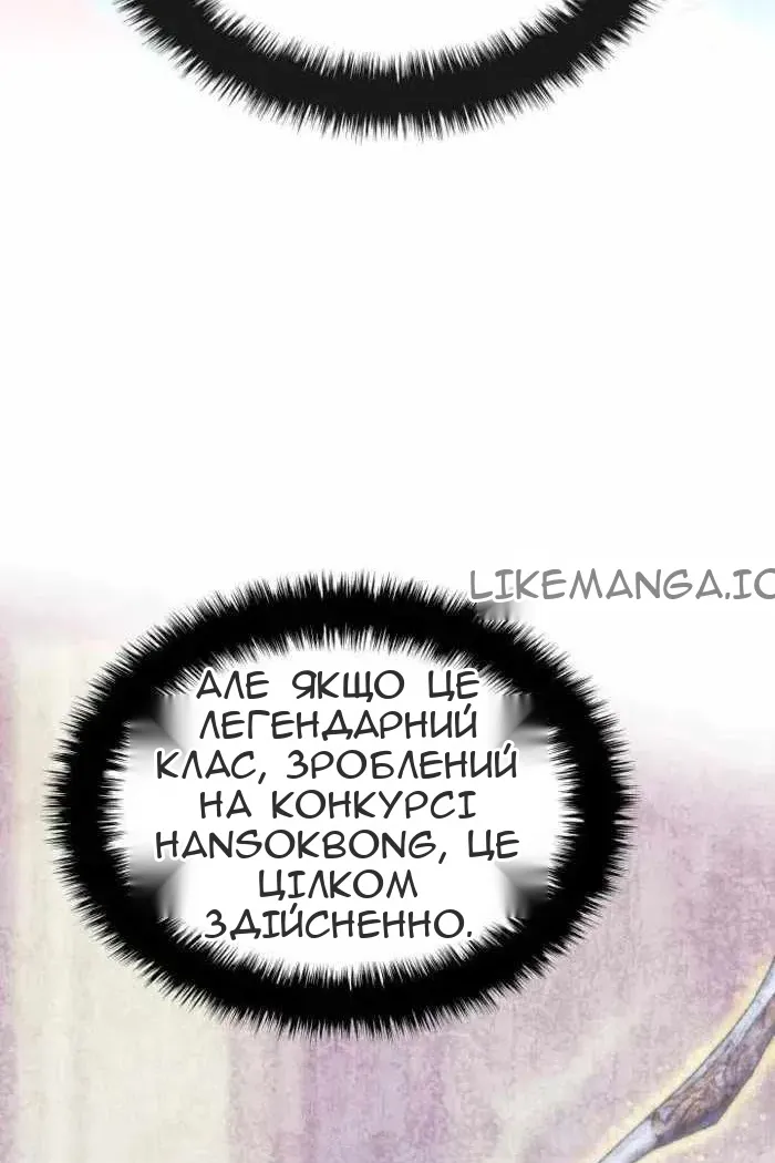 Сторінка 27