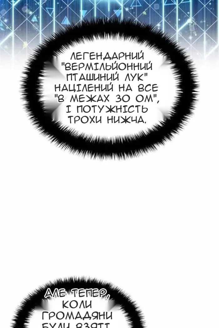 Сторінка 32