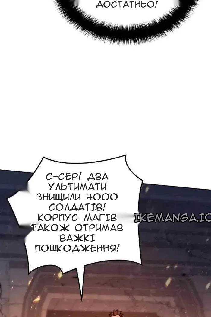 Сторінка 34