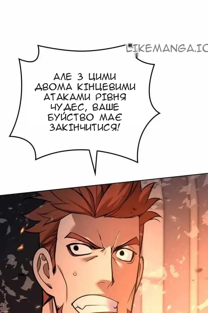 Сторінка 36
