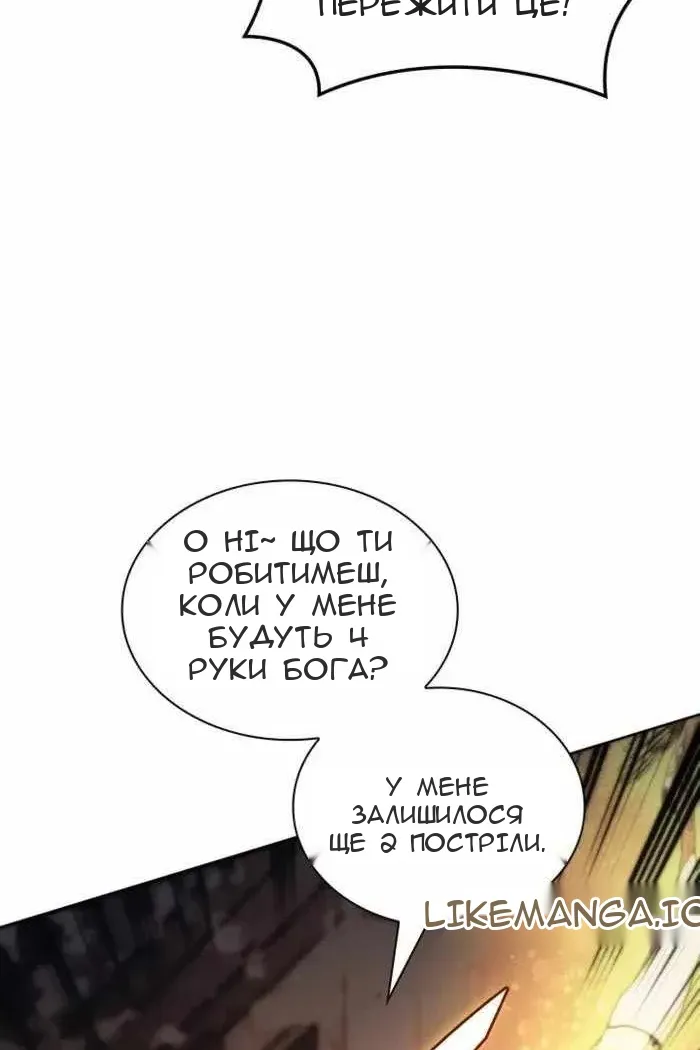 Сторінка 41