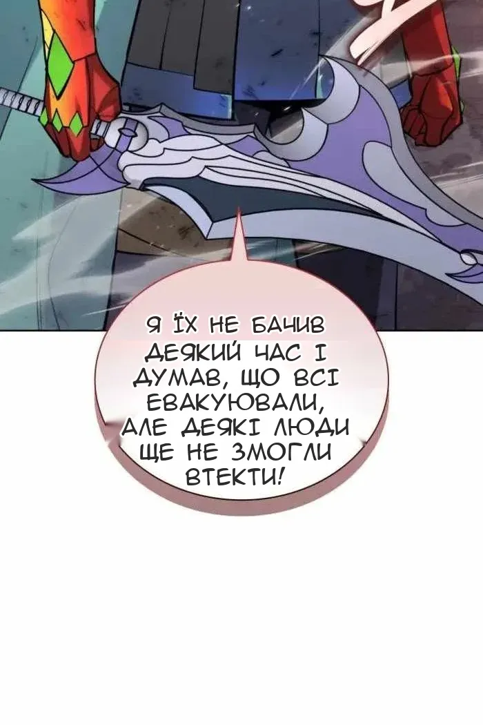 Сторінка 47