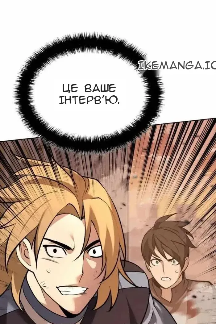 Сторінка 48
