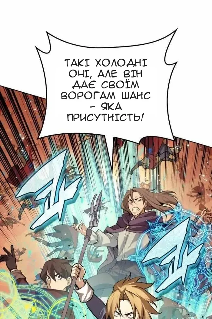 Сторінка 50
