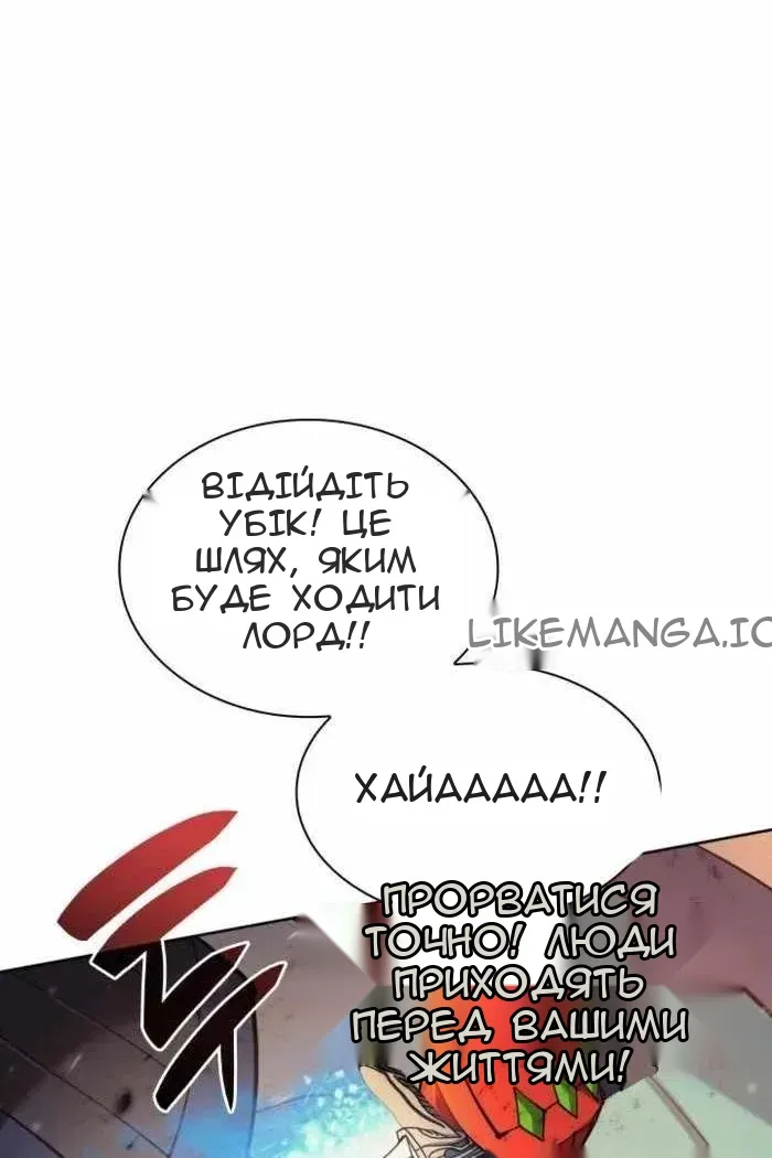 Сторінка 52