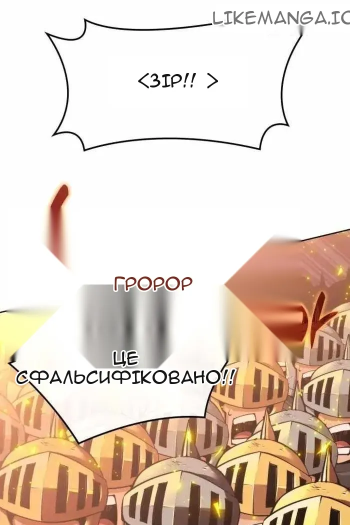 Сторінка 54