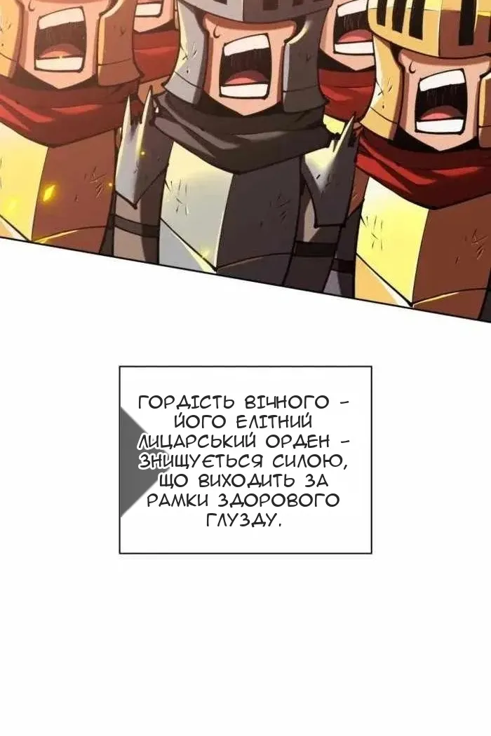 Сторінка 55
