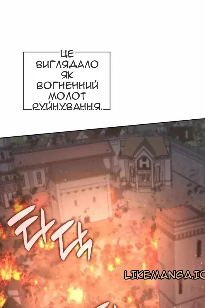 Сторінка 56