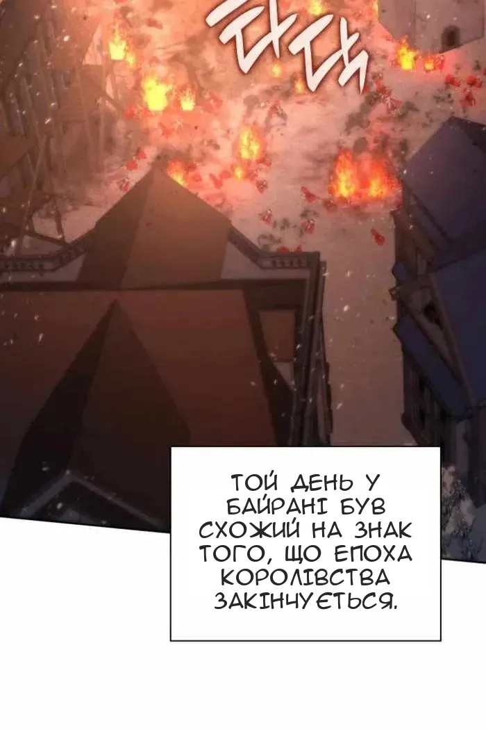 Сторінка 57