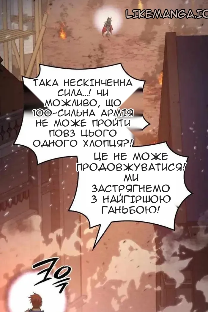 Сторінка 63