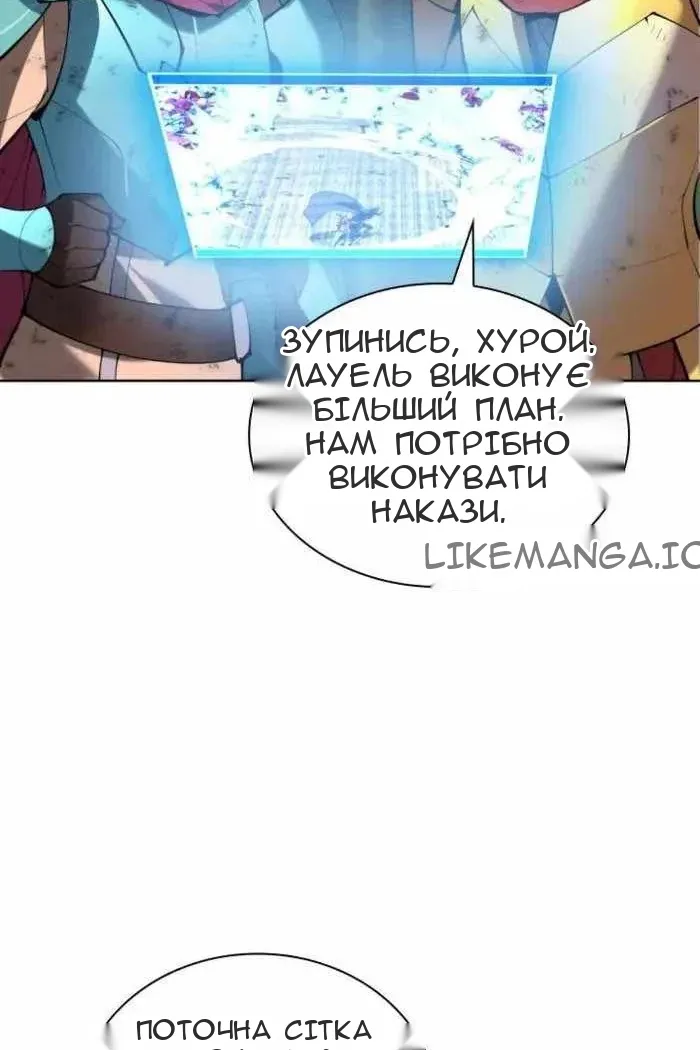 Сторінка 70
