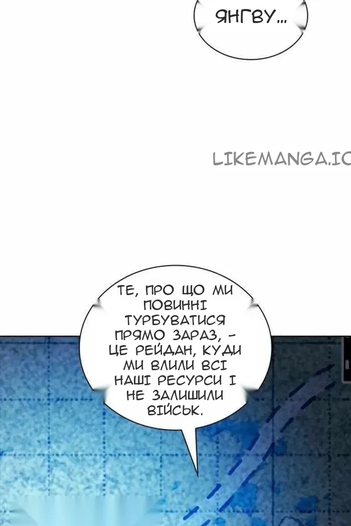 Сторінка 72