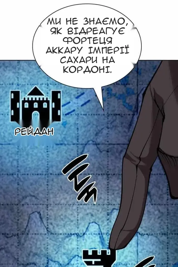 Сторінка 74
