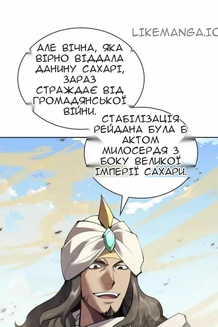Сторінка 80