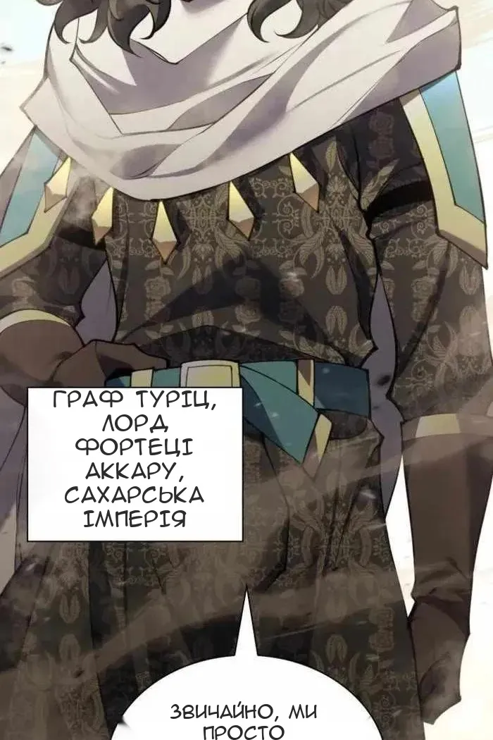 Сторінка 81