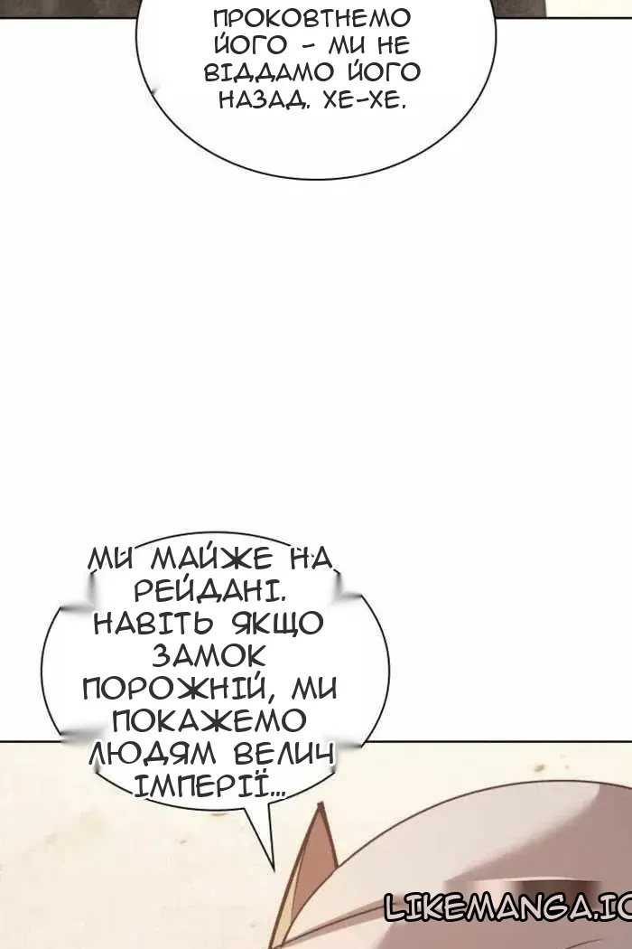 Сторінка 82