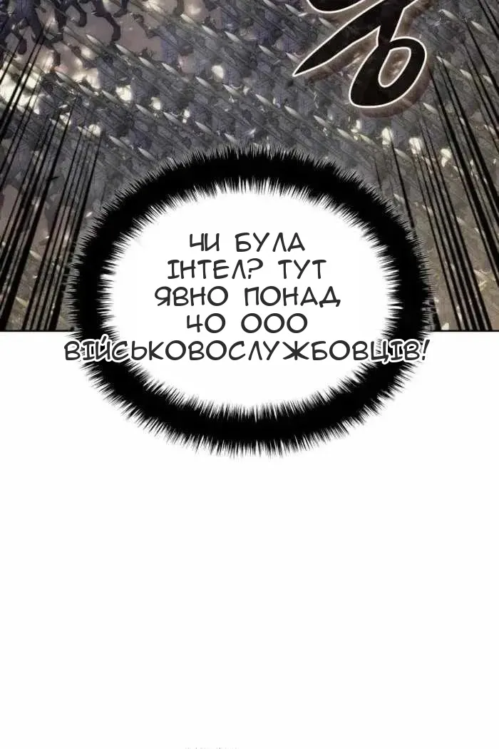 Сторінка 86